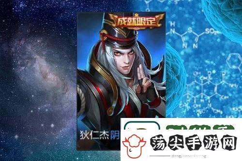 黑神话悟空中的不能和尚位置揭秘