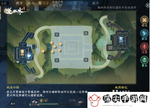 逆水寒手游沧海夺锋玩法攻略一览