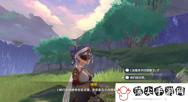原神永恒的葱茏之梦怎么做