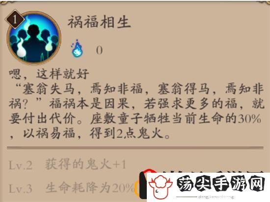 座敷童子御魂搭配图最新(座敷童子御魂搭配图最新)