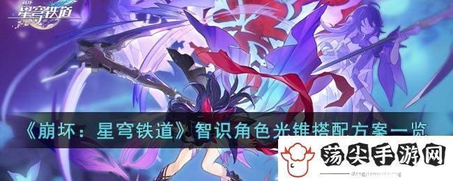 崩坏