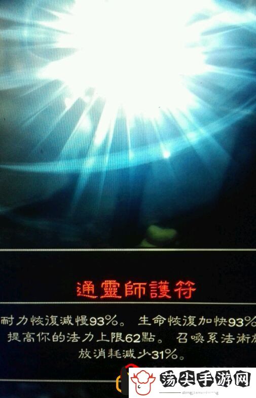 上古卷轴5冰上之血任务完成代码(上古卷轴5冰上之血任务达成攻略)