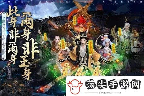 道长来了手游app拥有各种炫酷的游戏战斗特效道长来了游戏下载