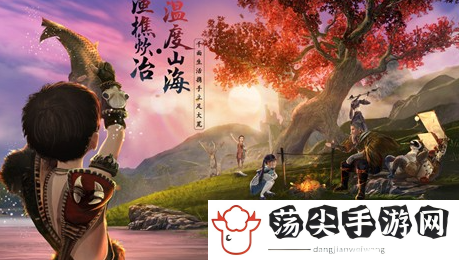妄想山海如何移动家园息壤