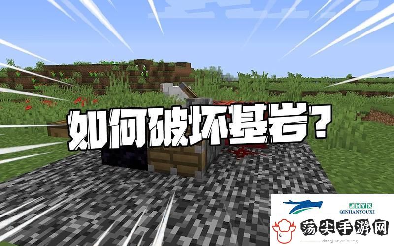 我的世界