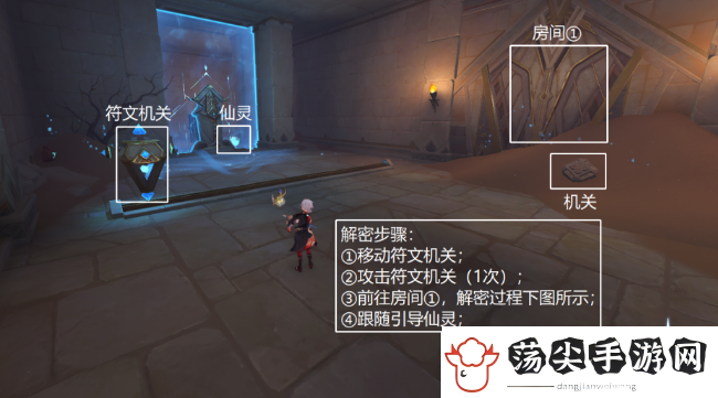 原神埋葬丰饶的沙丘中怎么做