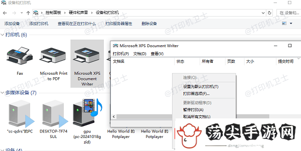 打印机显示脱机无法打印怎么办