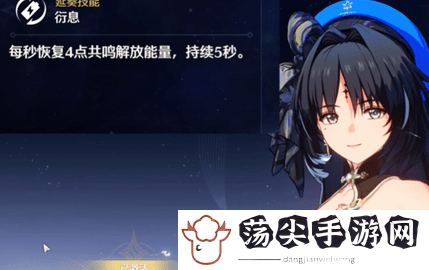 四星角色推荐 神秘商店物品分析