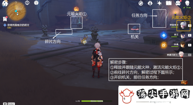 原神埋葬丰饶的沙丘中怎么做