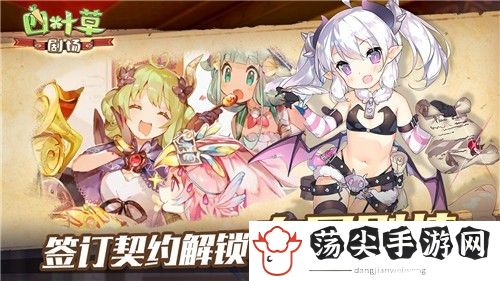 四叶草剧场买多少体力比较好 体力刷什么图比较好