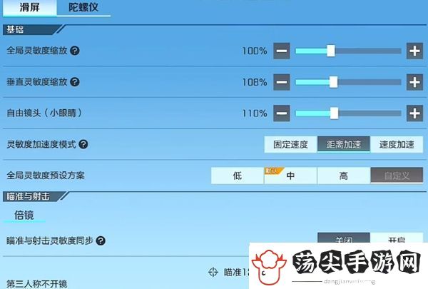 高能英雄设置推荐