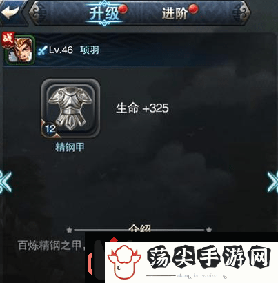 将临天下攻略大全(小白必看保姆级将临天下攻略)