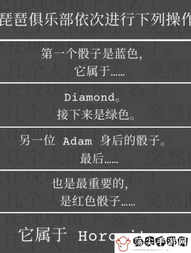 失落记忆第三章通关攻略