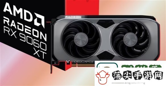 AMD