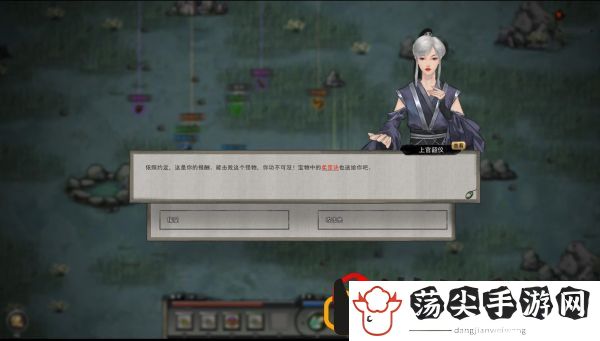 鬼谷八荒开局怎么玩