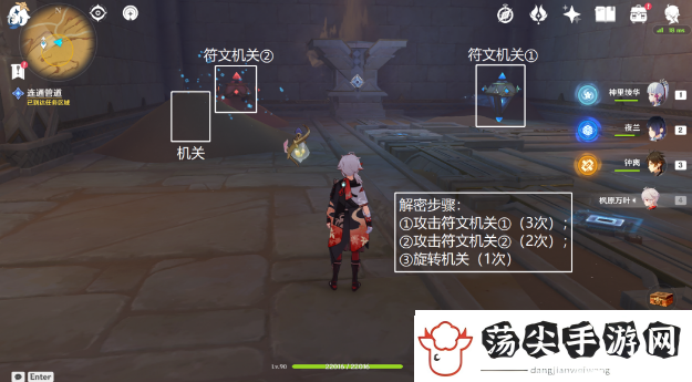 原神埋葬丰饶的沙丘中怎么做