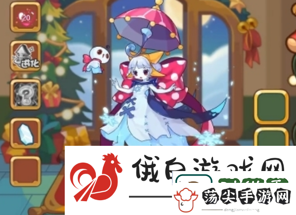 洛克王国
