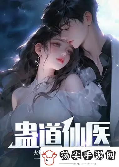 搞笑与温情交织的臭小子姨妈腰快断了第12集