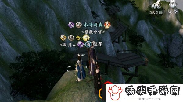 天涯明月刀手游襄州一线天在哪里