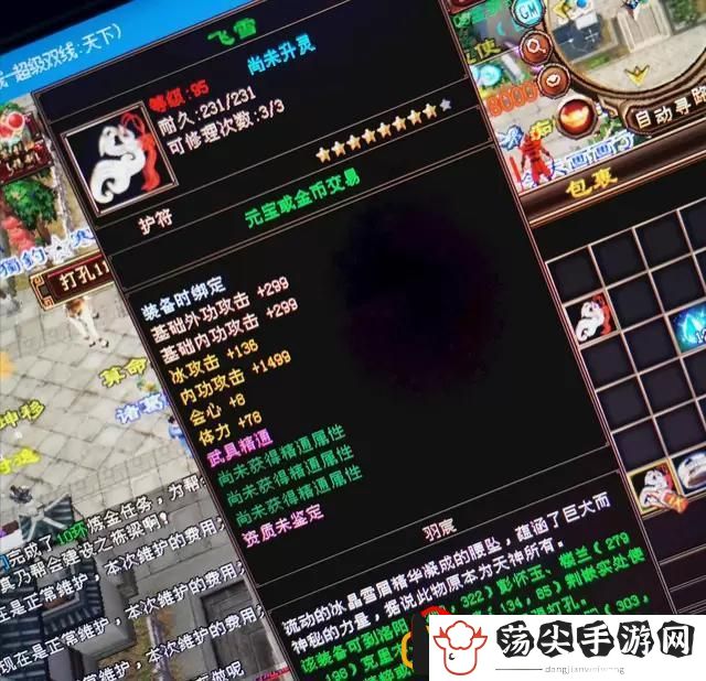 天龙八部怀旧服有手工装备吗(天龙八部怀旧服怎么学习打造装备)