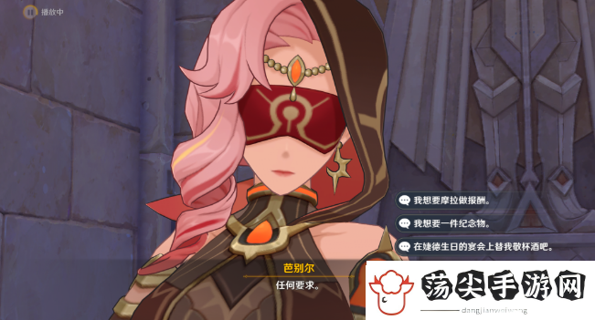 原神永恒的葱茏之梦怎么做