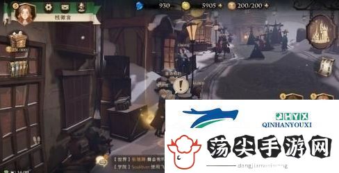 哈利波特魔法觉醒拼图寻宝第八天碎片在哪