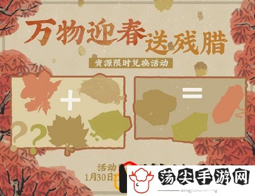 江南百景图朱砂石怎么获得