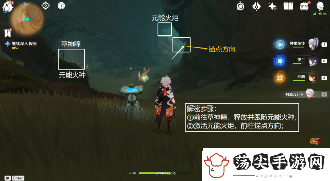 原神埋葬丰饶的沙丘下怎么做