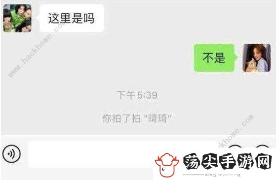 电脑版微信怎么拍一拍