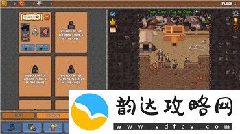 绝地军团手游攻略大全