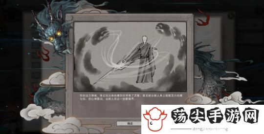 鬼谷八荒结晶丹怎么获得