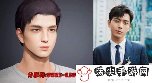 和平精英李现捏脸代码是什么