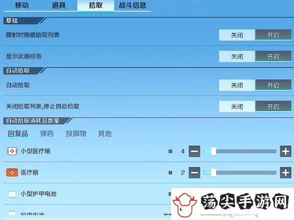 高能英雄设置推荐
