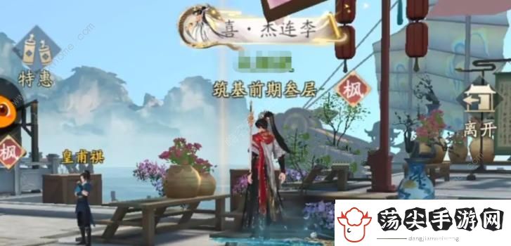 凡人修仙传人界篇称号获取攻略