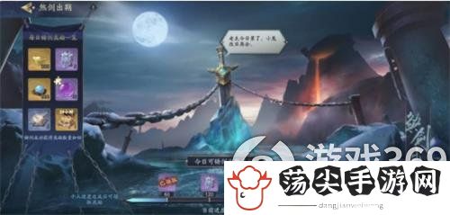 武林闲侠古剑奇谭联动活动怎么过(武林闲侠古剑奇谭联动活动通关攻略)