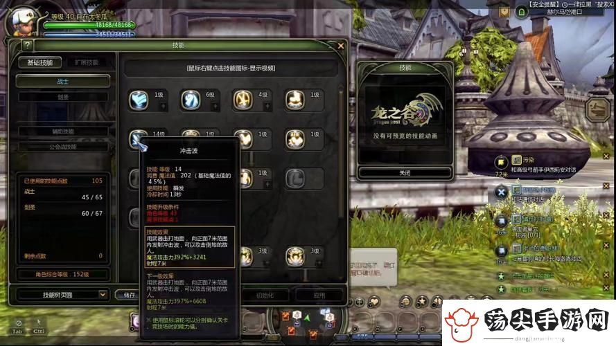 龙之谷手游暗龙玉搭配全攻略打造顶尖刺客！