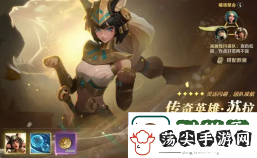 荒野国度土系阵容怎么搭配