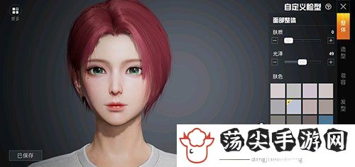 和平精英奥特曼捏脸代码是什么