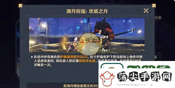 原神5.2深渊低配速通攻略