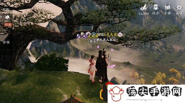 天涯明月刀手游襄州一线天在哪里