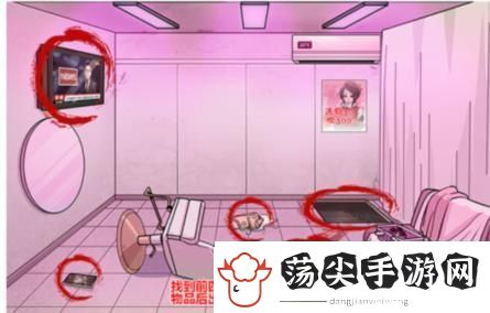 玩梗高手不理发发廊找到老公通关攻略