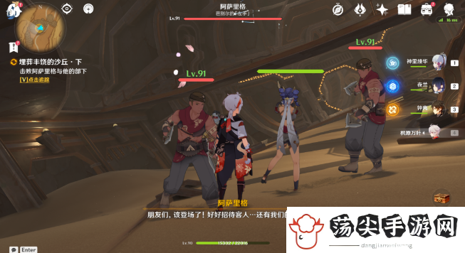 原神埋葬丰饶的沙丘下怎么做