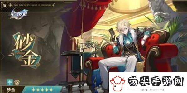 崩坏星穹铁道2.0