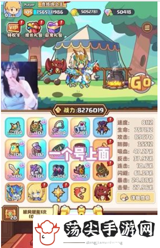 星空时代钓鱼玩法介绍