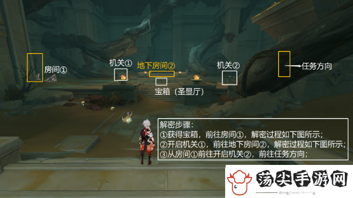 原神埋葬丰饶的沙丘下怎么做