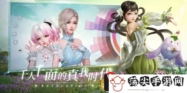 天谕手游虾皮任务怎么选
