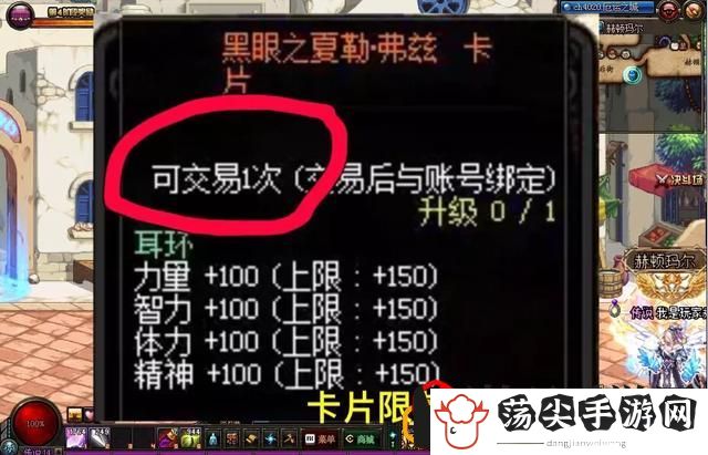 地下城附魔师升级(dnf附魔师怎么快速满级)