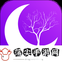 沉浸于夜的魅力——月夜直播APP夜月的独特体验