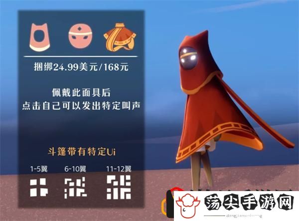 风之旅人礼包多少钱 神秘BOSS击杀指南