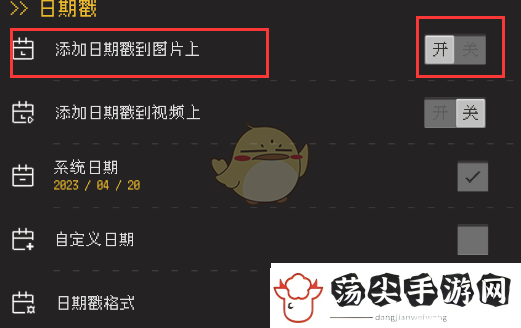 proccd修改日期方法